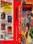 Sega  Genesis  -  Comix Zone (2)